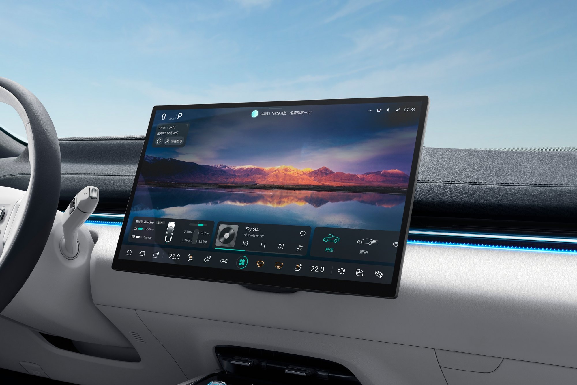 Changan Deepal S07 eléctrico