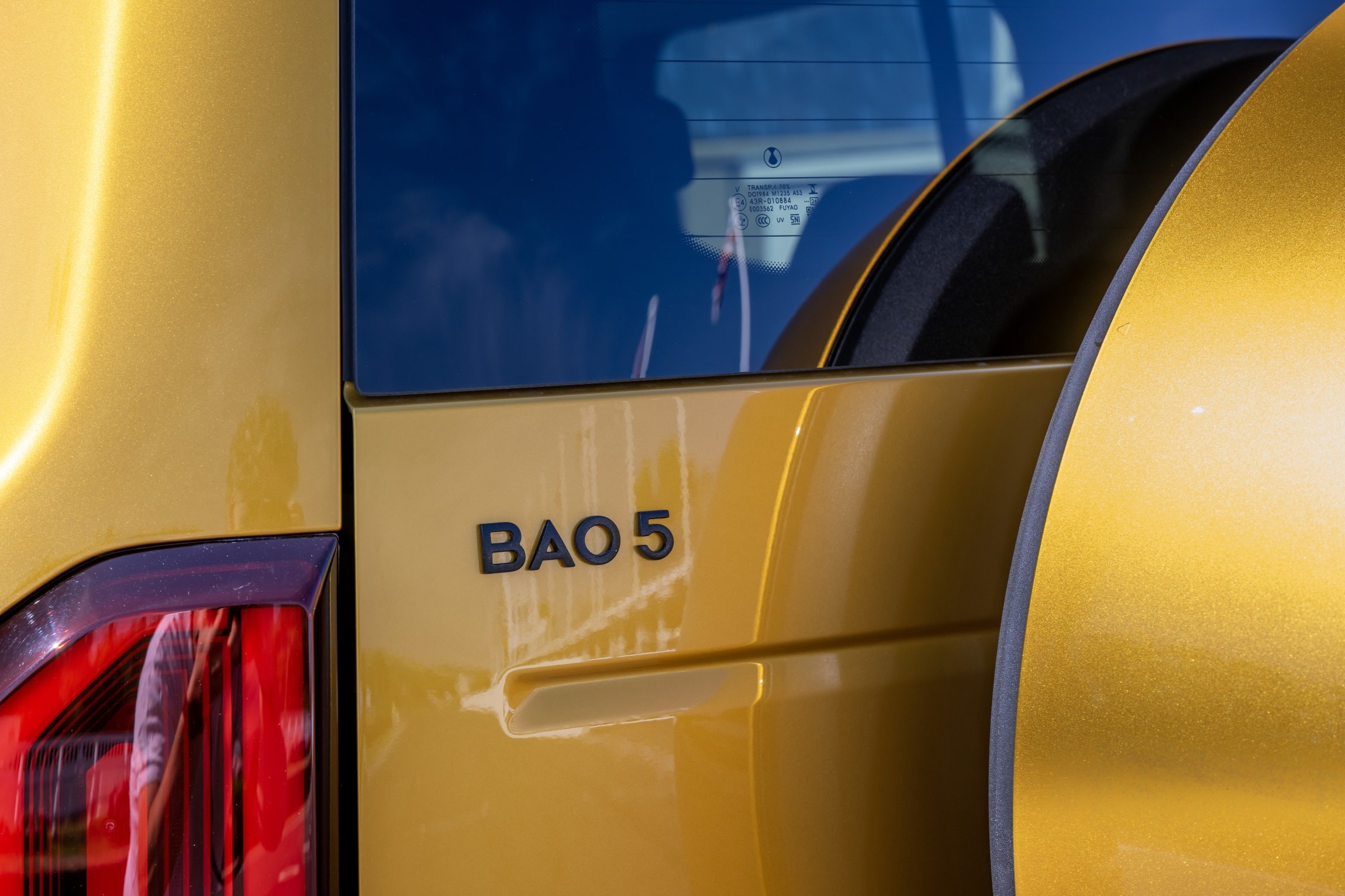 Denza BAO 5