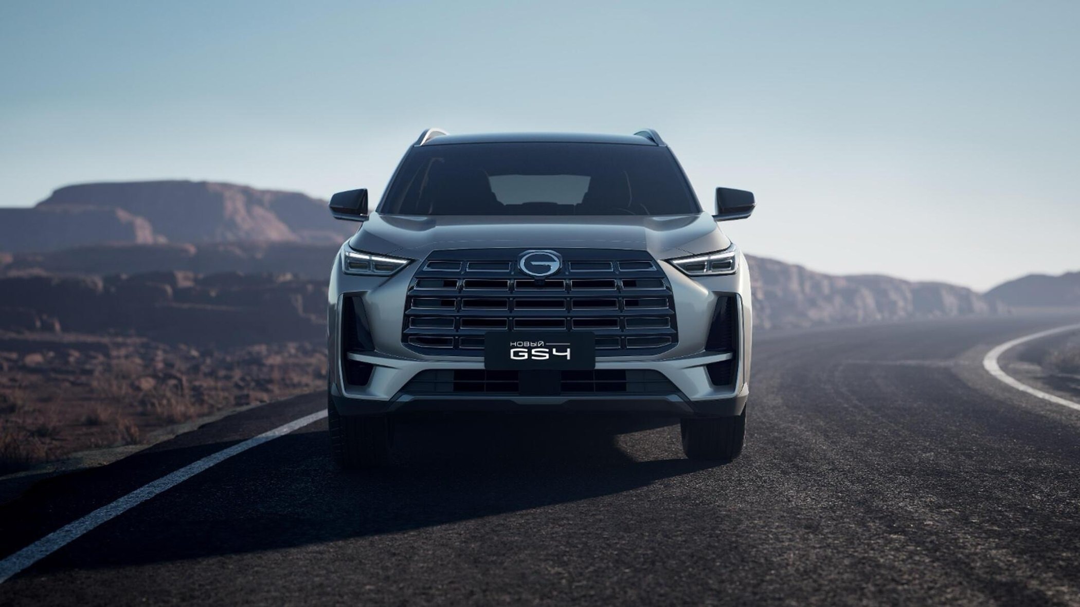 GAC GS4