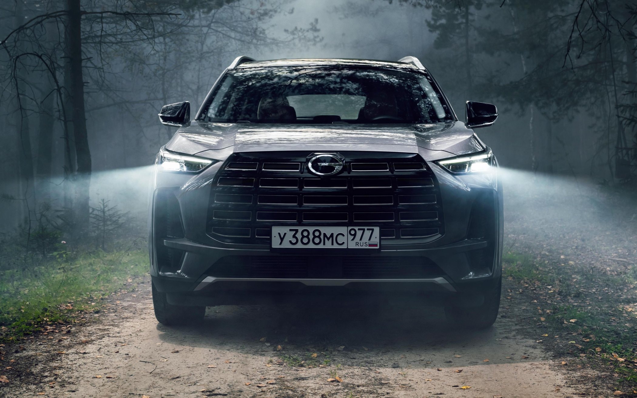 GAC GS4