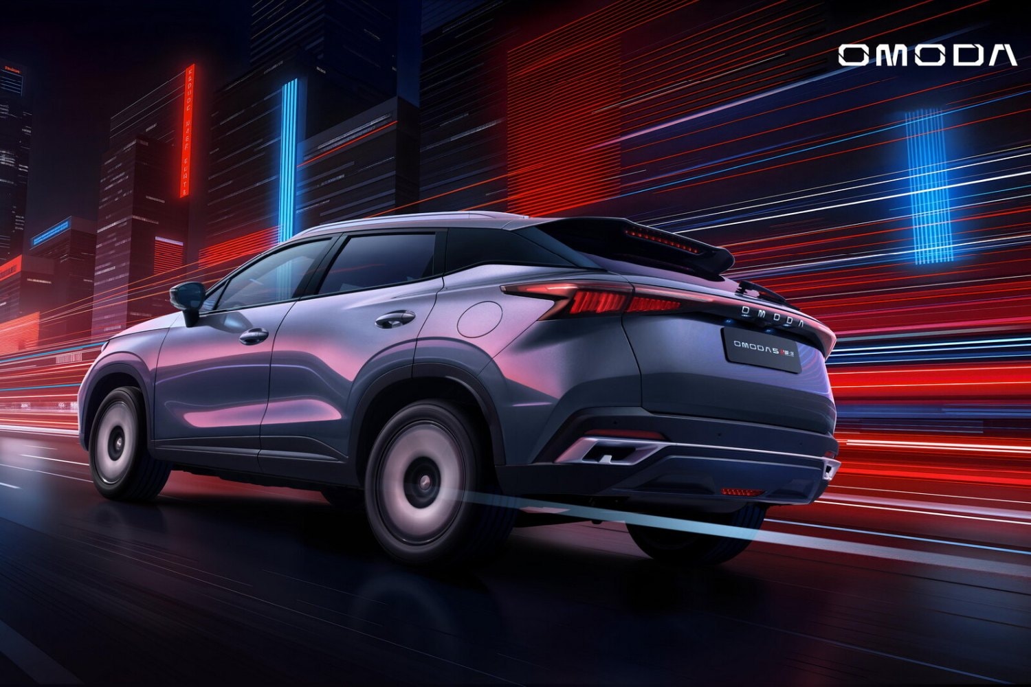Omoda 5 híbrido